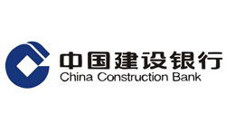美高合作客戶—中國建設銀行