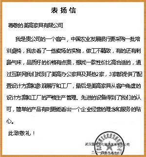 農行銀行：美高擁有先進經營理念,貼心服務