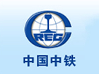 中國中鐵西鐵整體辦公環境解決方案