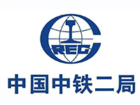中鐵二處整體辦公環境解決方案