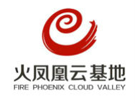 火鳳凰云基地整體辦公環境解決方案