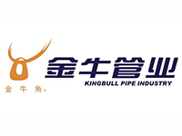 鄂州金牛管業整體辦公環境解決方案