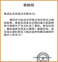 中鐵置業：美高的名企案例和自身實力讓人信服
