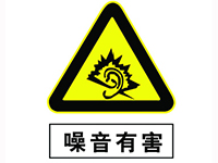 美高家具辦公空間高效篇---噪音去無蹤